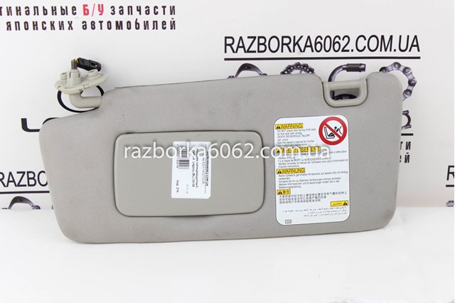 Козирок сонцезахисний автомобіля 92011AG072OR SUBARU