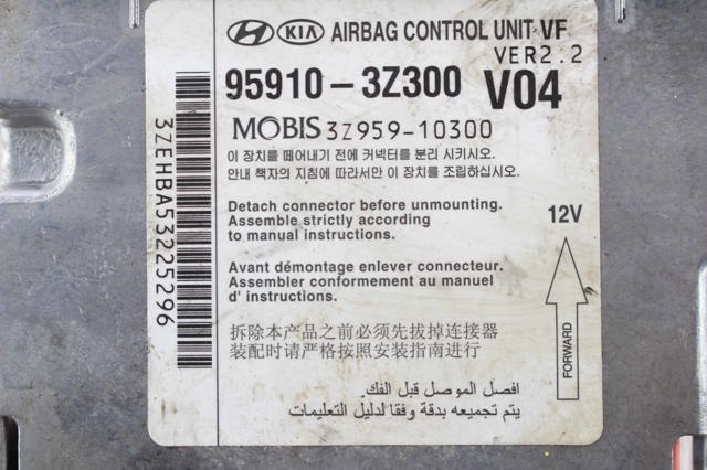 Модуль-процесор управління подушки безпеки 959103Z300 HYUNDAI