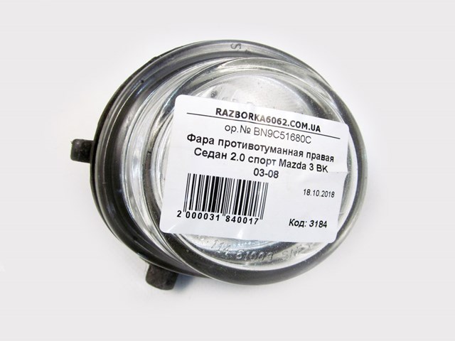 Права протитуманні фари BN9C51680C MAZDA