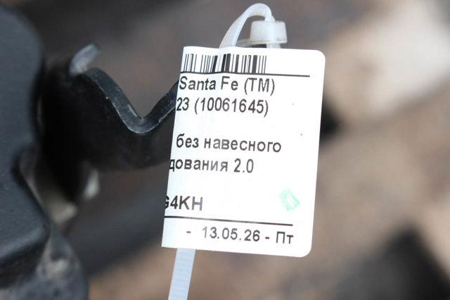 Двигун у зборі G4KH HYUNDAI