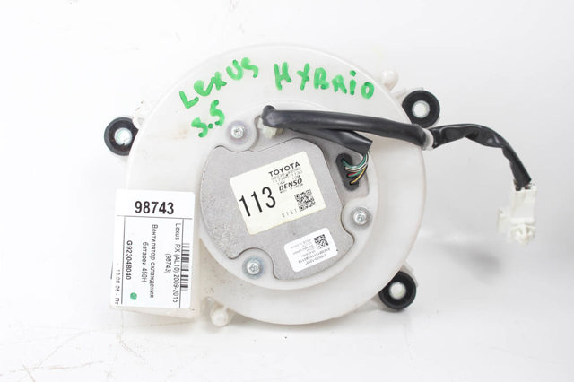 Насос (помпа) охолодження батареї G923048040 TOYOTA