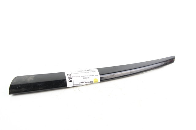 Молдинг решітки радіатора, лівий GHP950B51A MAZDA