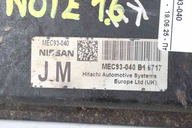 MEC93040 Nissan/Infiniti