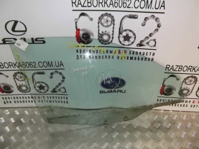 Скло передньої правої двері MR720213 MITSUBISHI