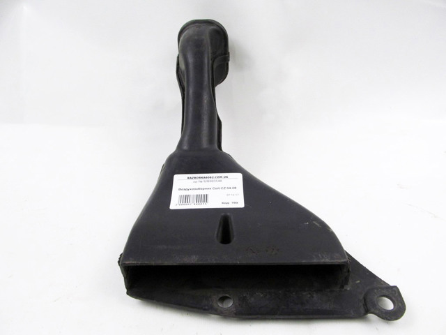 Повітрозабірник повітряного фільтра MR993548 MITSUBISHI