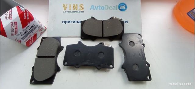Колодки передні Toyota FORTUNER