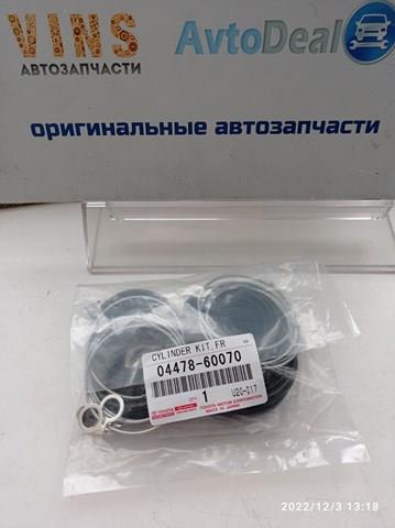 Ремкомплект суппорта гальмівного, переднього 0447860070 TOYOTA