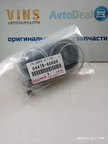 Ремкомплект суппорта гальмівного, переднього 0447860080 TOYOTA