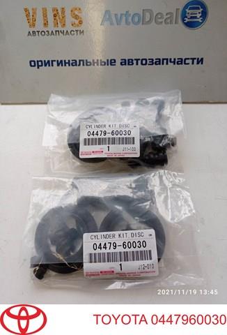 Ремкомплект заднього супорта 0447960030 TOYOTA