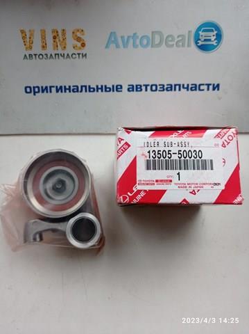 Ролик натягувача ременя ГРМ 1350550030 TOYOTA