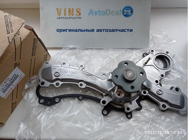 Насос охолодження 1610039456 TOYOTA