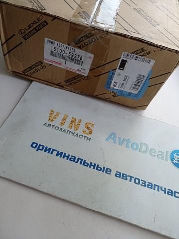 Насос системи охолодження 1610059276 TOYOTA