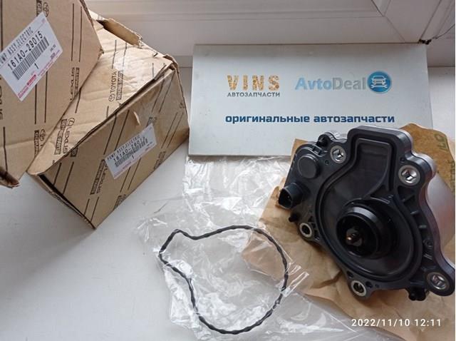 Насос системи охолодження Toyota Yaris