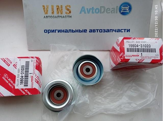 Ролик приводного ременя, паразитний 1660431020 TOYOTA