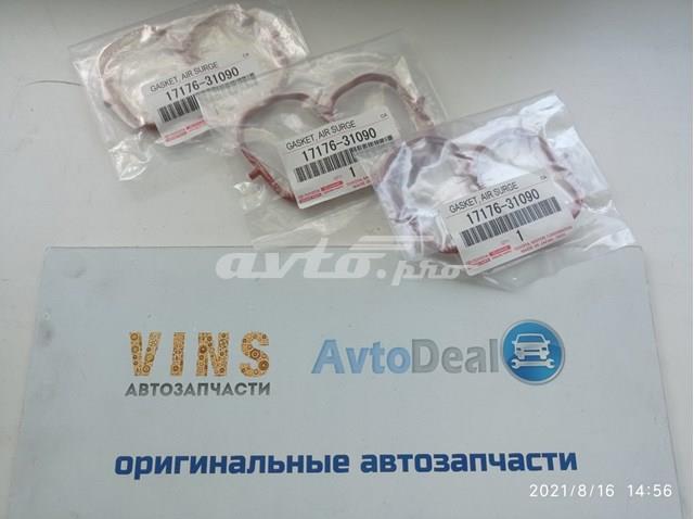 Прокладка впускного колектора, верхня 1717631090 TOYOTA