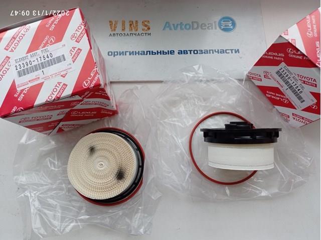 Фільтр палива 2339017540 TOYOTA