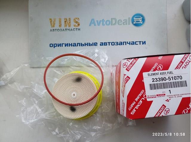 Фільтр палива 2339051070 TOYOTA