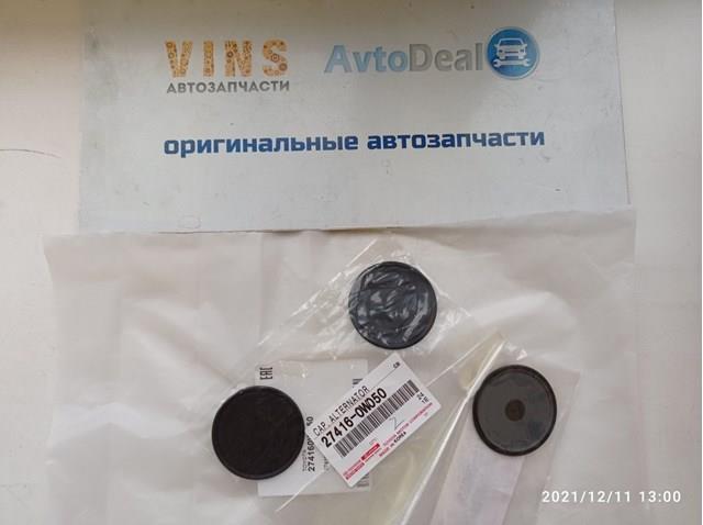 Муфта генератора 274160W050 TOYOTA