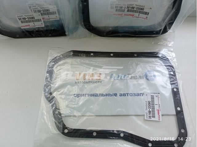 Прокладка піддону АКПП 3516833080 TOYOTA