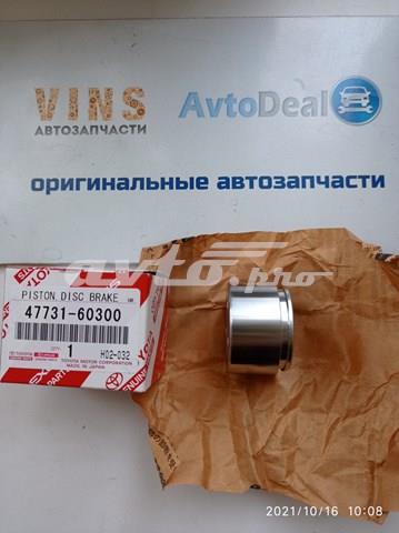 Поршень гальмівного супорта переднього 4773160300 TOYOTA