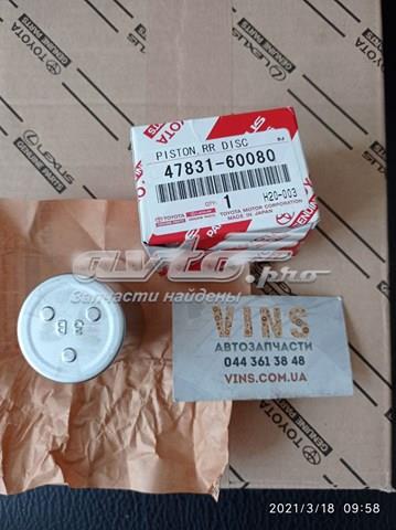 Поршень гальмівного супорта заднього 4783160080 TOYOTA