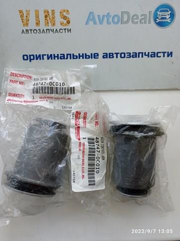 Сайлентблок заднього нижнього важеля 487470C010 TOYOTA