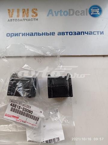 Втулка стабілізатора переднього 4881533090 TOYOTA