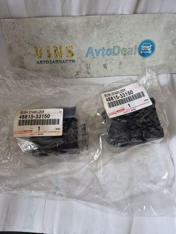 Подушка стабілізатора передня 4881533150 TOYOTA