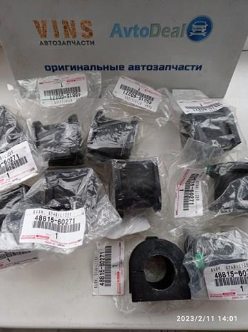 Подушка стабілізатора 4881560271 TOYOTA