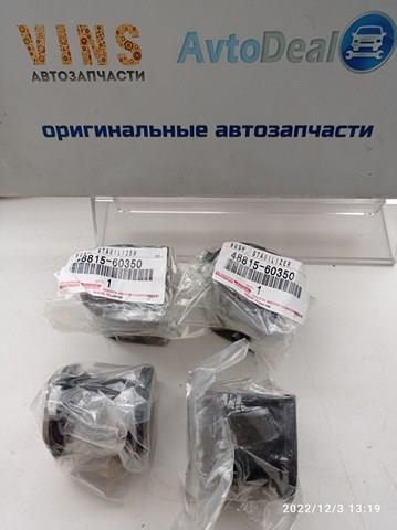 Опора стабілізатора 4881560350 TOYOTA