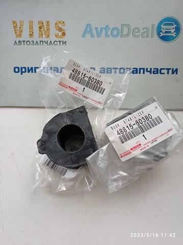 Опора стабілізатора 4881560380 TOYOTA