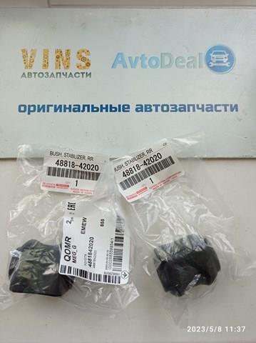 Опора стабілізатора 4881842020 TOYOTA
