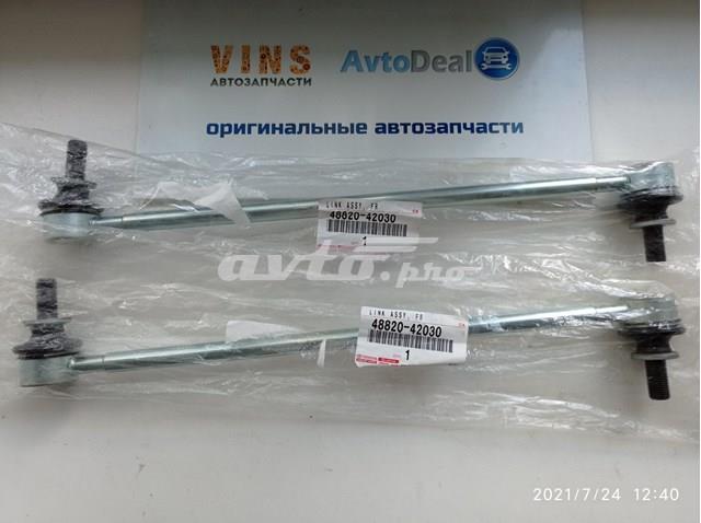 Стійка переднього стабілізатора Toyota Avensis 3