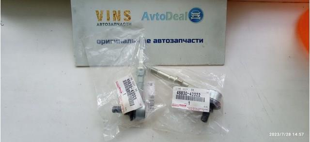 Тяжка стабілізатора, заднього Toyota RAV4 4