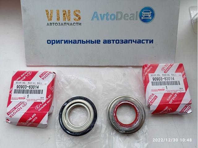 Підшипник опорний амортизатора, переднього 9090363014 TOYOTA