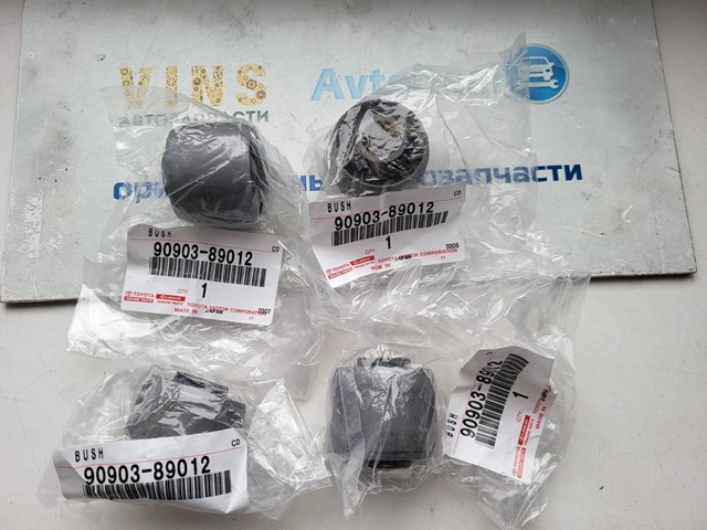 Сайлентблок амортизатора переднього 9090389012 TOYOTA