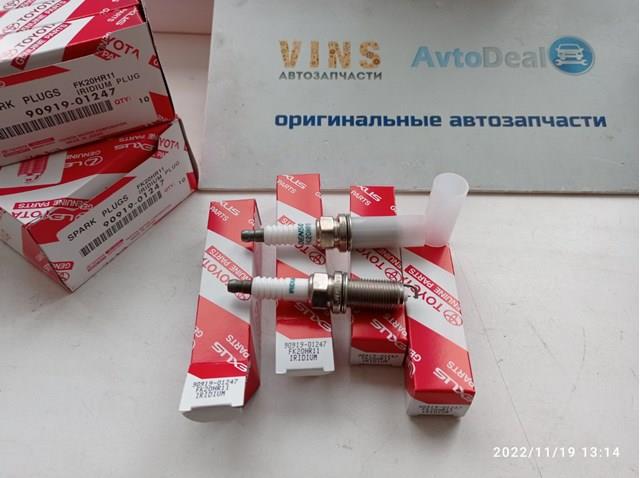 Свічка запалювання 9091901247 TOYOTA