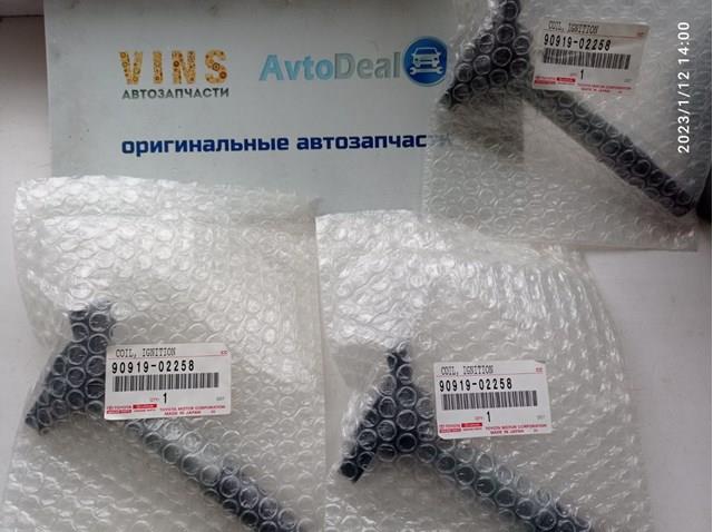Котушка 9091902258 TOYOTA