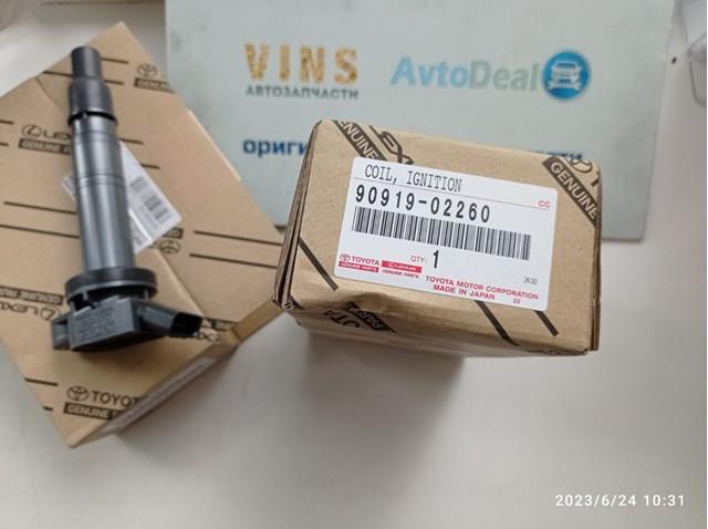 Котушка Тойота FORTUNER