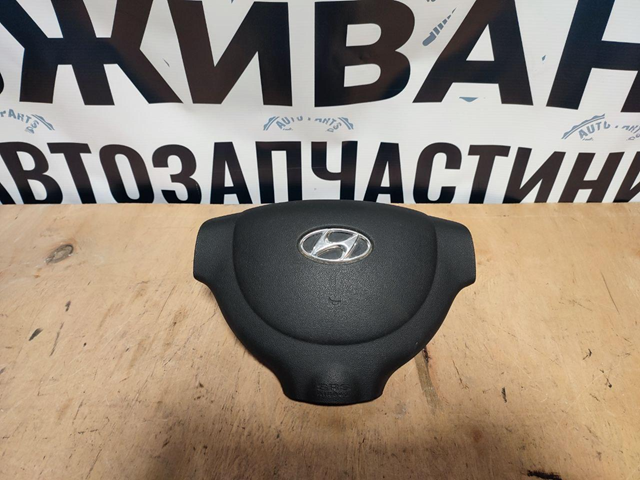 Подушка AIRBAG передня ліва 569000X000CH HYUNDAI