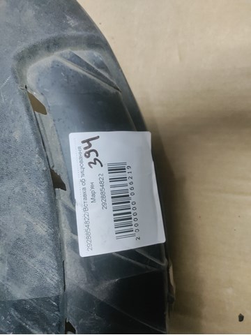 Накладка бампера переднього 2928854822 MERCEDES