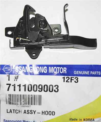 Замок капота 7111009003 SSANG YONG