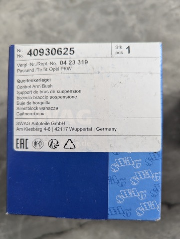 Сайлентблоки поздовжніх важелів передньої підвіски 40930625 SWAG