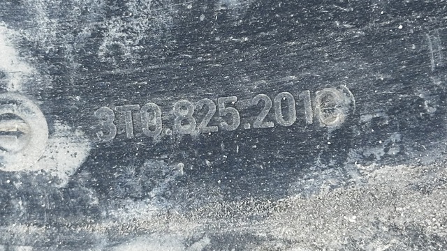 Захист днища, лівий 3T0825201C VAG