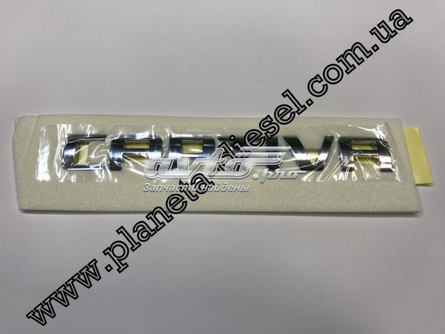 Емблема кришки багажника, фірменнийзначок 96448159 GM