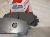 Передні гальмівні колодки 0446533490 TOYOTA