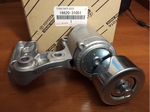 Натяжна планка поліклинового ременя 1662031051 TOYOTA