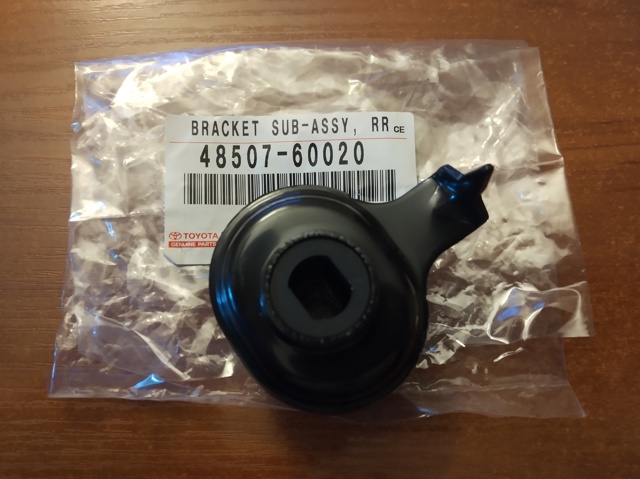 Втулка амортизатора заднього 4850760020 TOYOTA