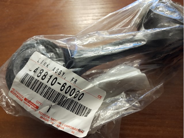 Яйця стабілізатора переднього 4881060060 TOYOTA