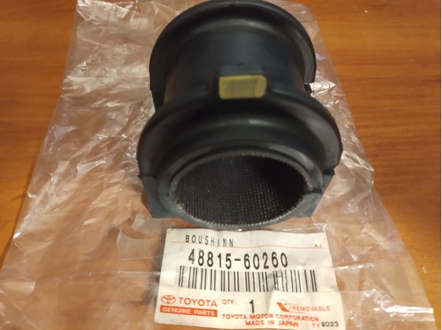 Подушка стабілізатора 4881560260 TOYOTA